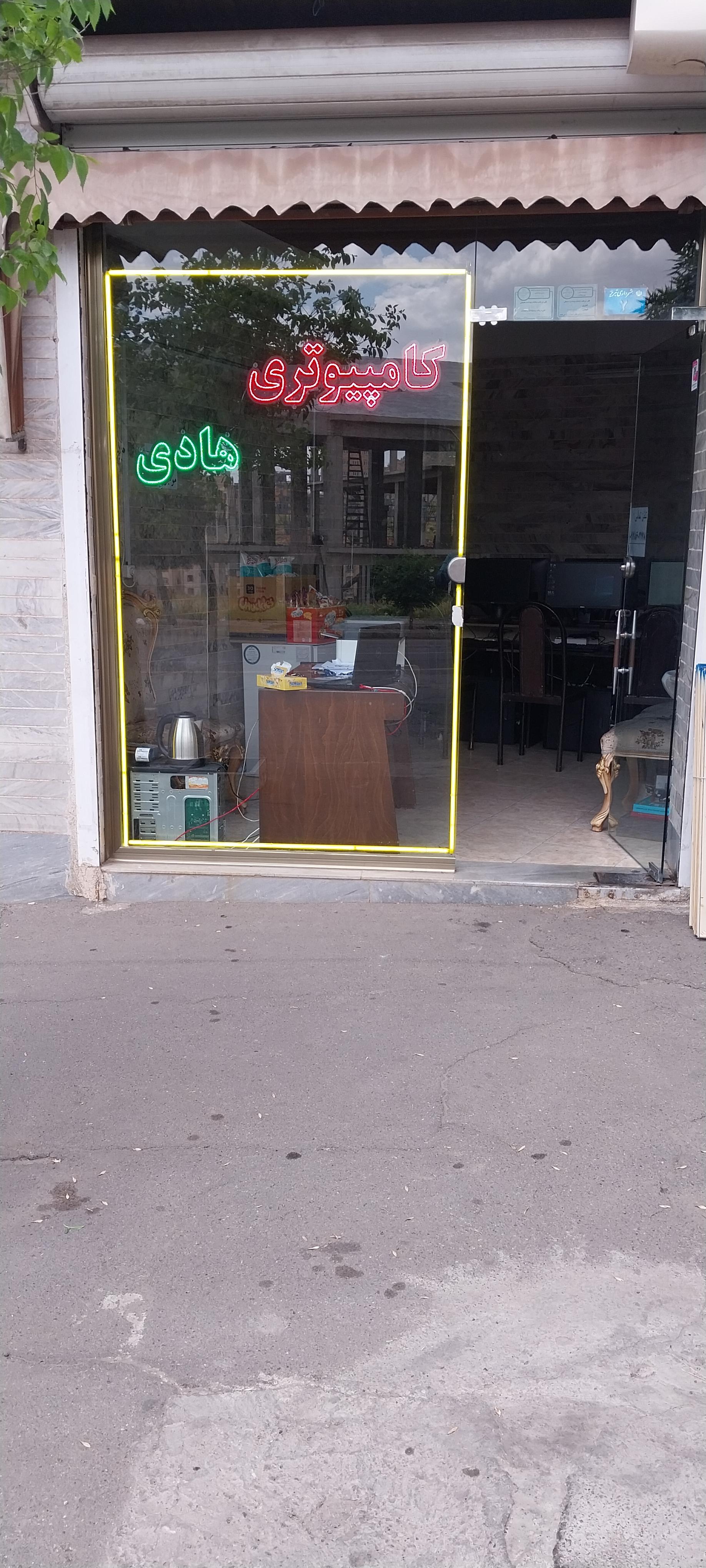 عکس کامپیوتری هادی _ فتوکپی پرینت لوازم‌جانبی