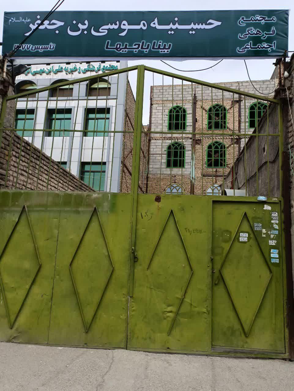 عکس حسینیه بیناباجیها