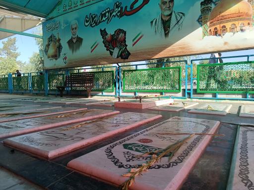 عکس مزار شهدای مدافع حرم