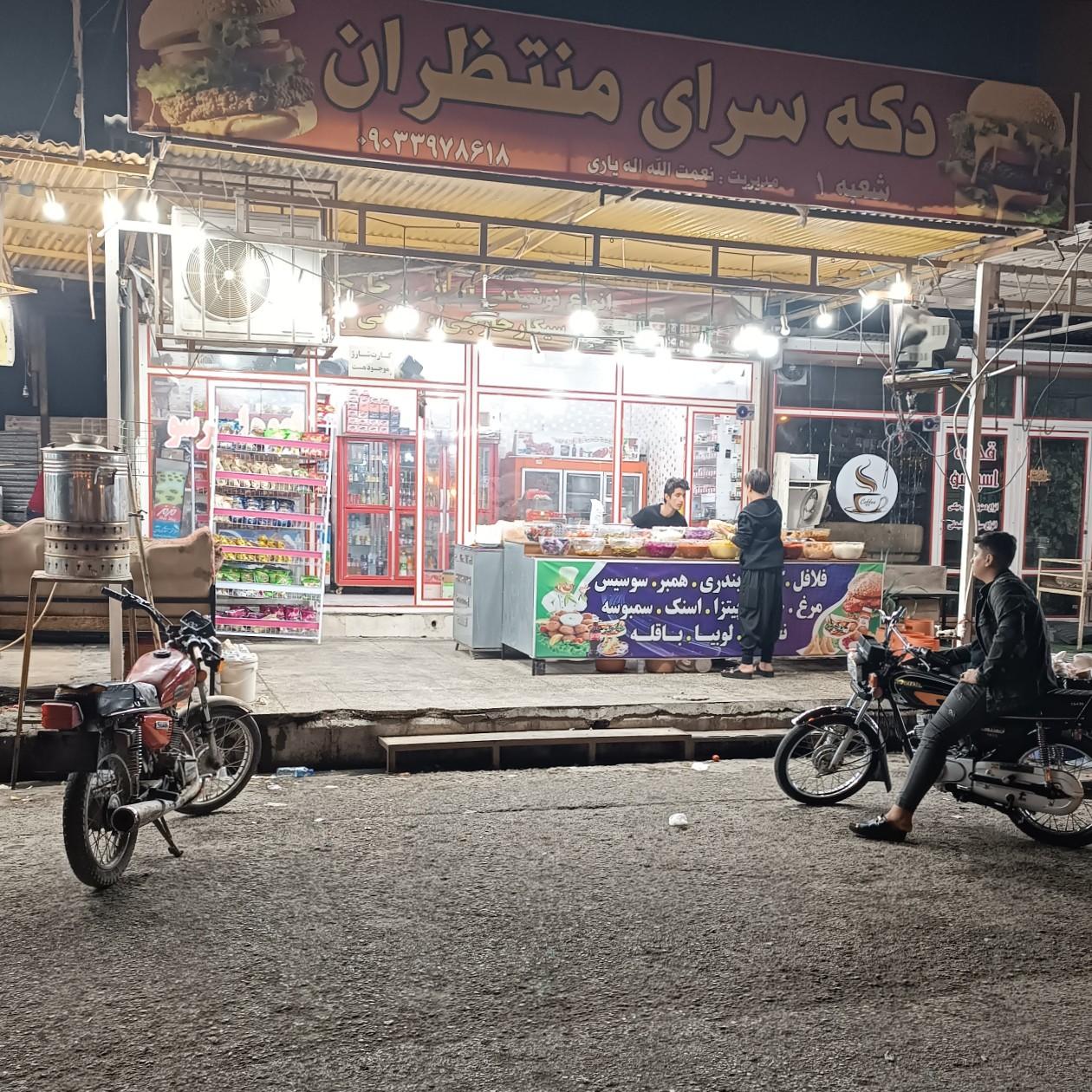 عکس سوپر ساندویچ  منتظران