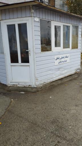 عکس ایستگاه راهنمایی رانندگی