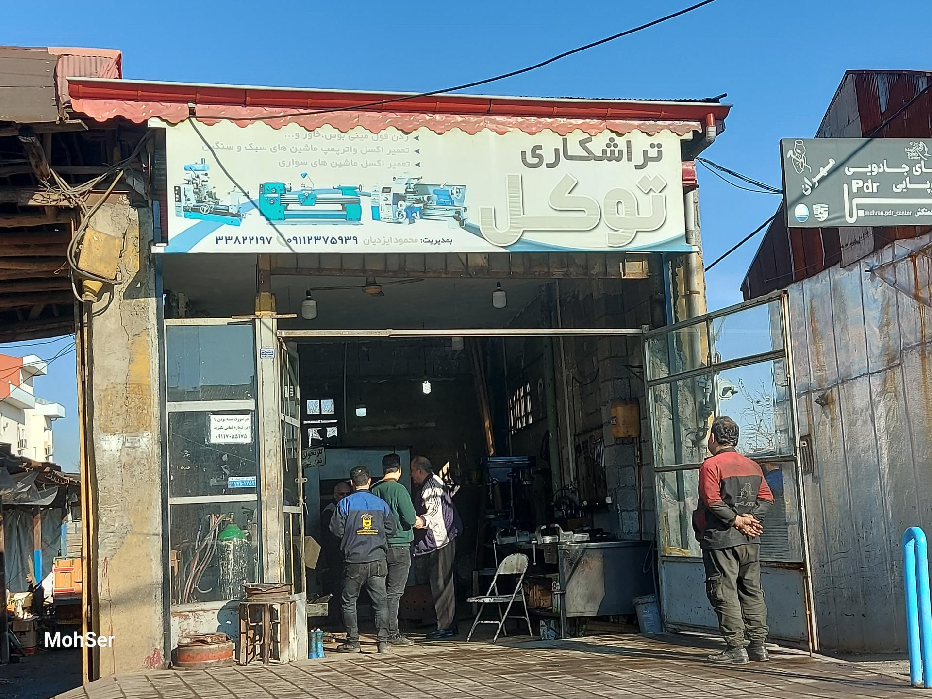 عکس تراشکاری توکل