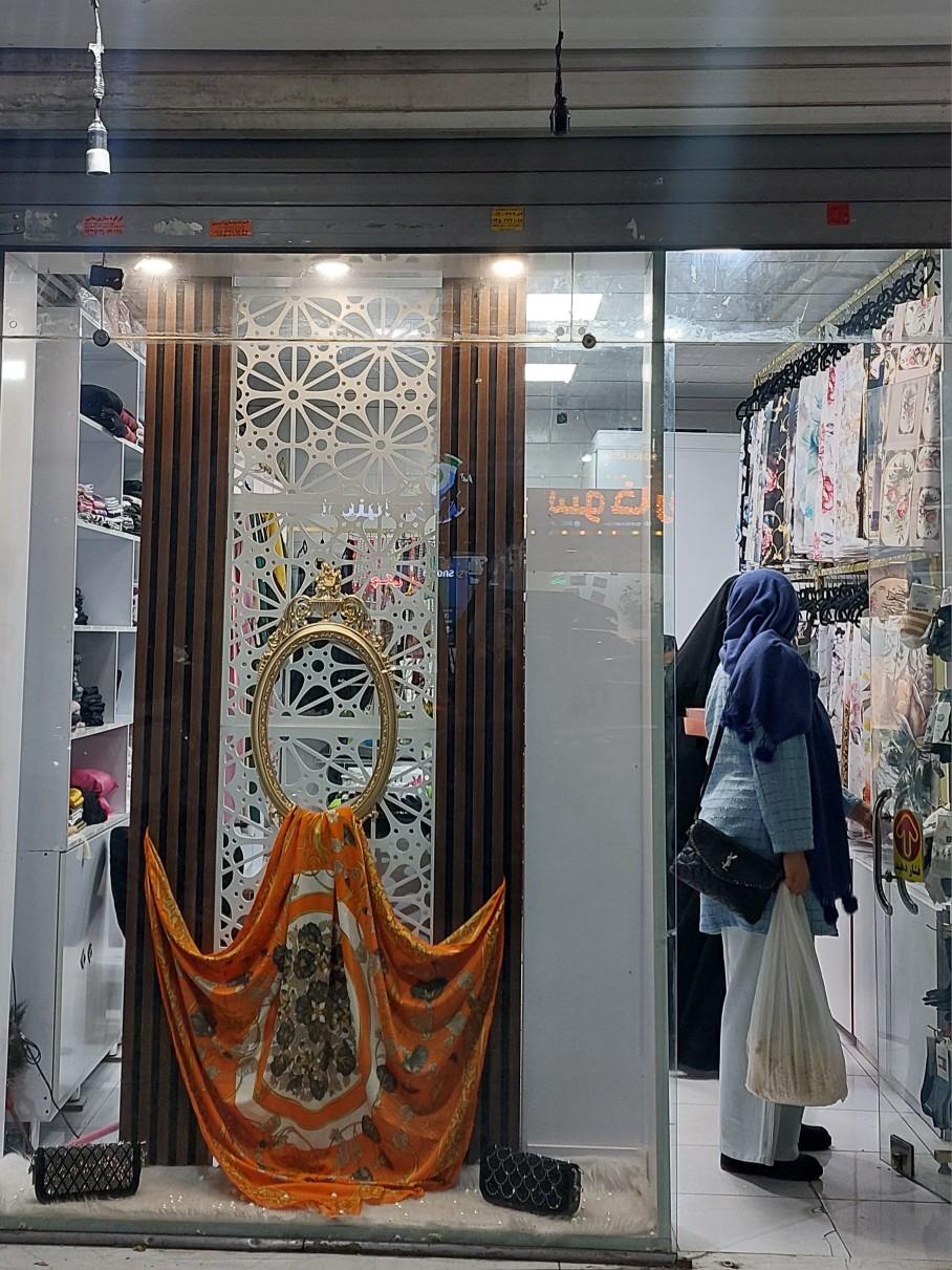 عکس گالری حجاب مروی