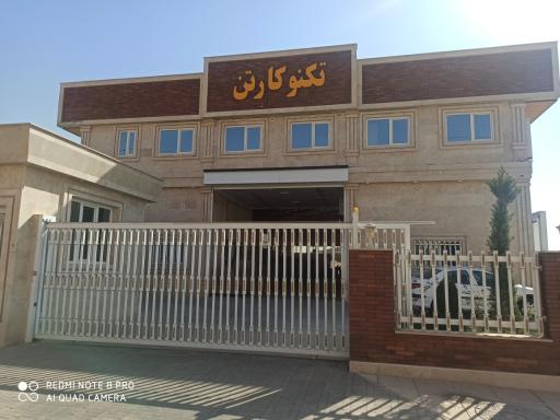 عکس تکنو کارتن