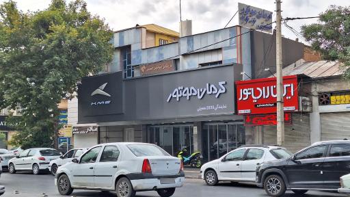 عکس نمایندگی 2606 کرمان موتور حسینی