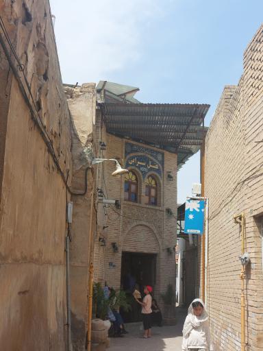 عکس هتل سنتی سرابی شوشتر