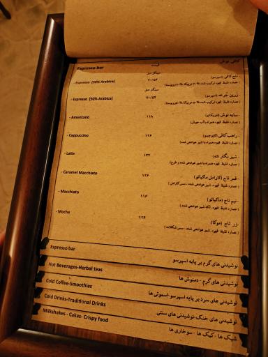 عکس هتل سنتی سرابی شوشتر