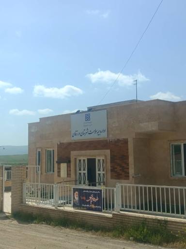 عکس اداره بیمه سلامت ورزقان 
