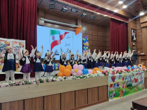 عکس دبستان شکوفه های دانش