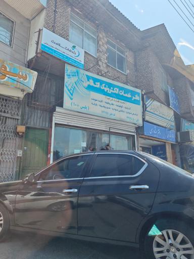 عکس پلیس + 10 خیابان جرجان