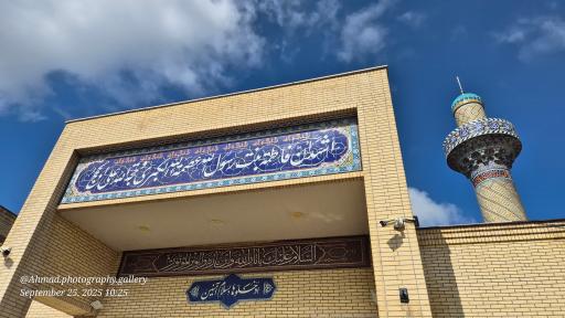 عکس آرامگاه هشت شهید گمنام