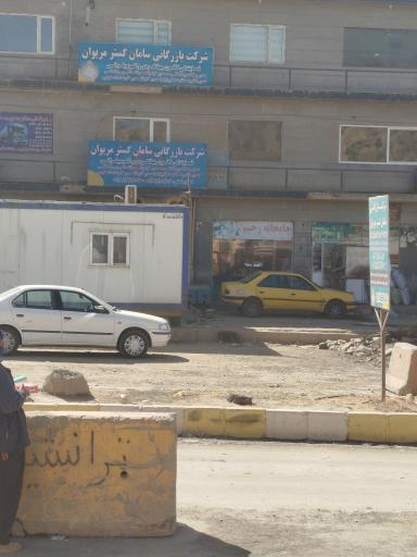 عکس باسکول مرز باشماق
