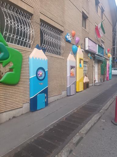 عکس دبستان دخترانه راوی