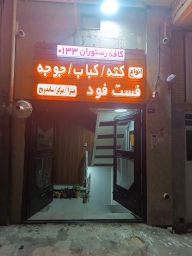 عکس شهر غذا