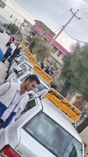 عکس آموزشگاه زاگرس