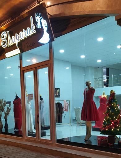 عکس مزون و آموزشگاه شاپرک 