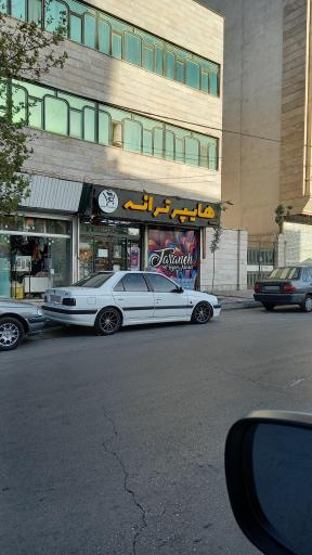 عکس ترانه مارکت