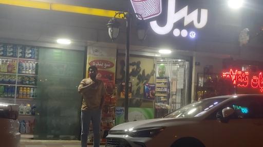 عکس فروشگاه مواد غذایی زنبیل