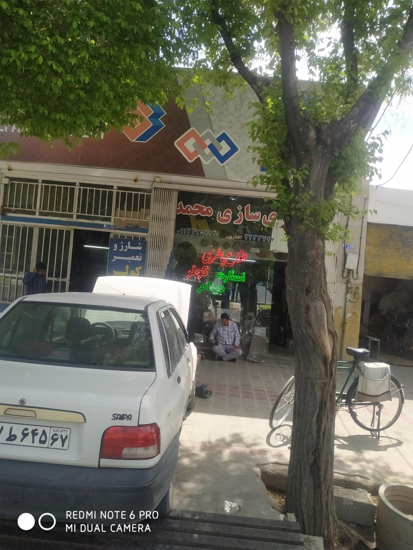 عکس باطری سازی و تعمیر کولر محمد