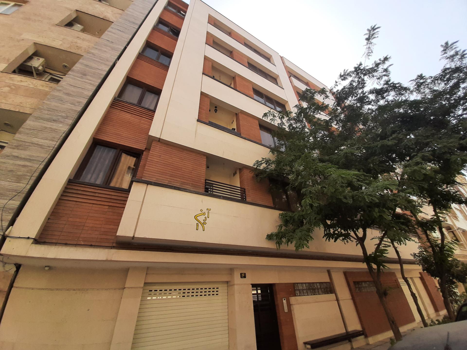 عکس ساختمان آرین