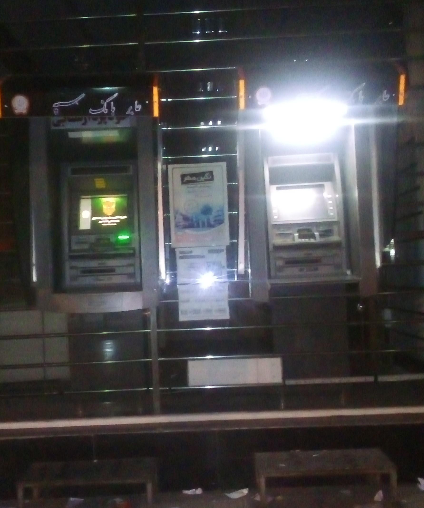 عکس خودپرداز سپه