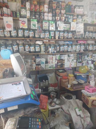 عکس عطاری سید