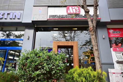 عکس شرکت سیال کنترل