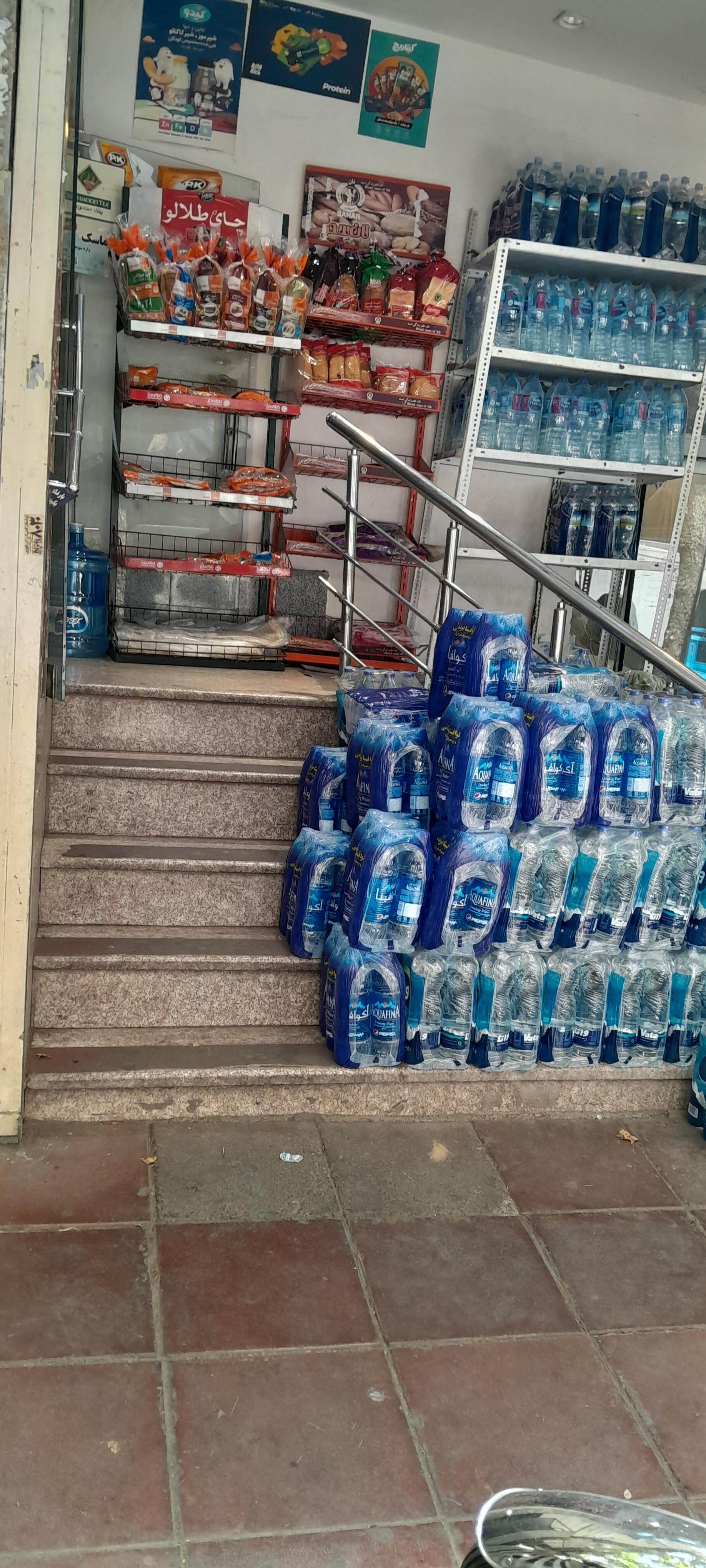 عکس سوپر مارکت دروس