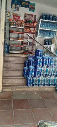 عکس سوپر مارکت دروس