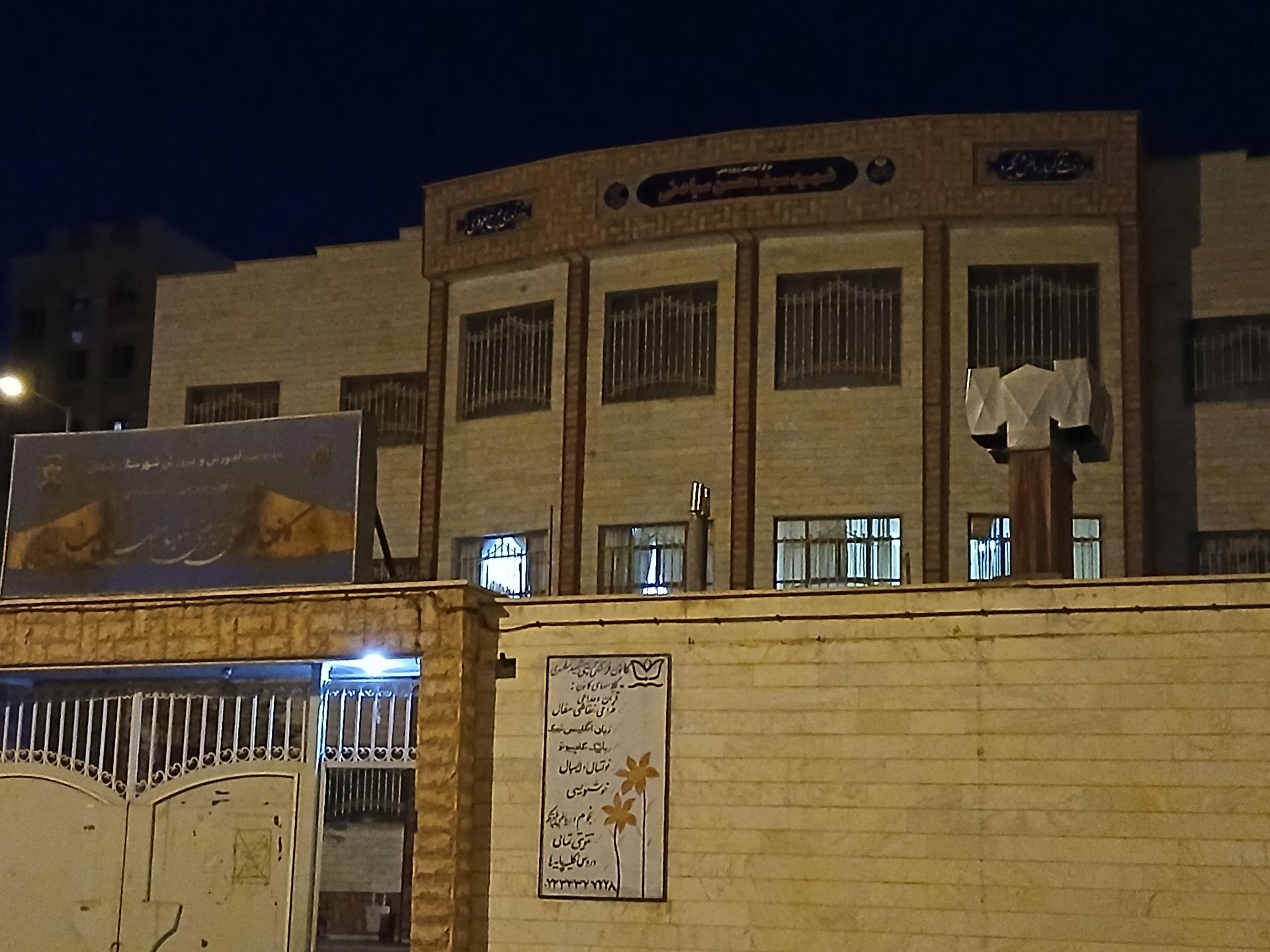 عکس کانون فرهنگی تربیت‌ شهید مطهری سمنان