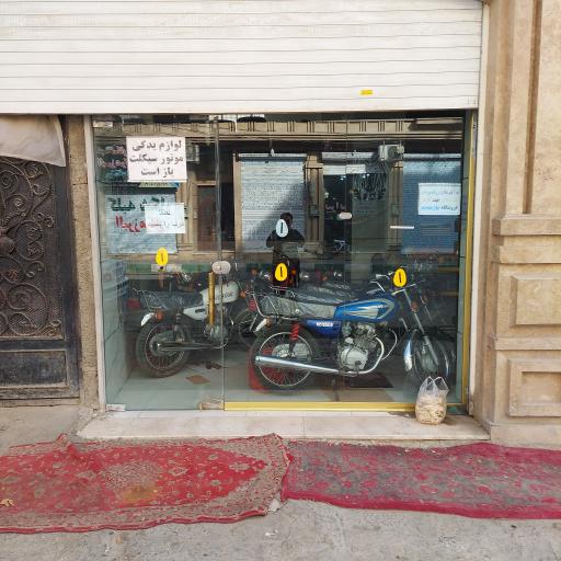 موتور سیکلت شایان