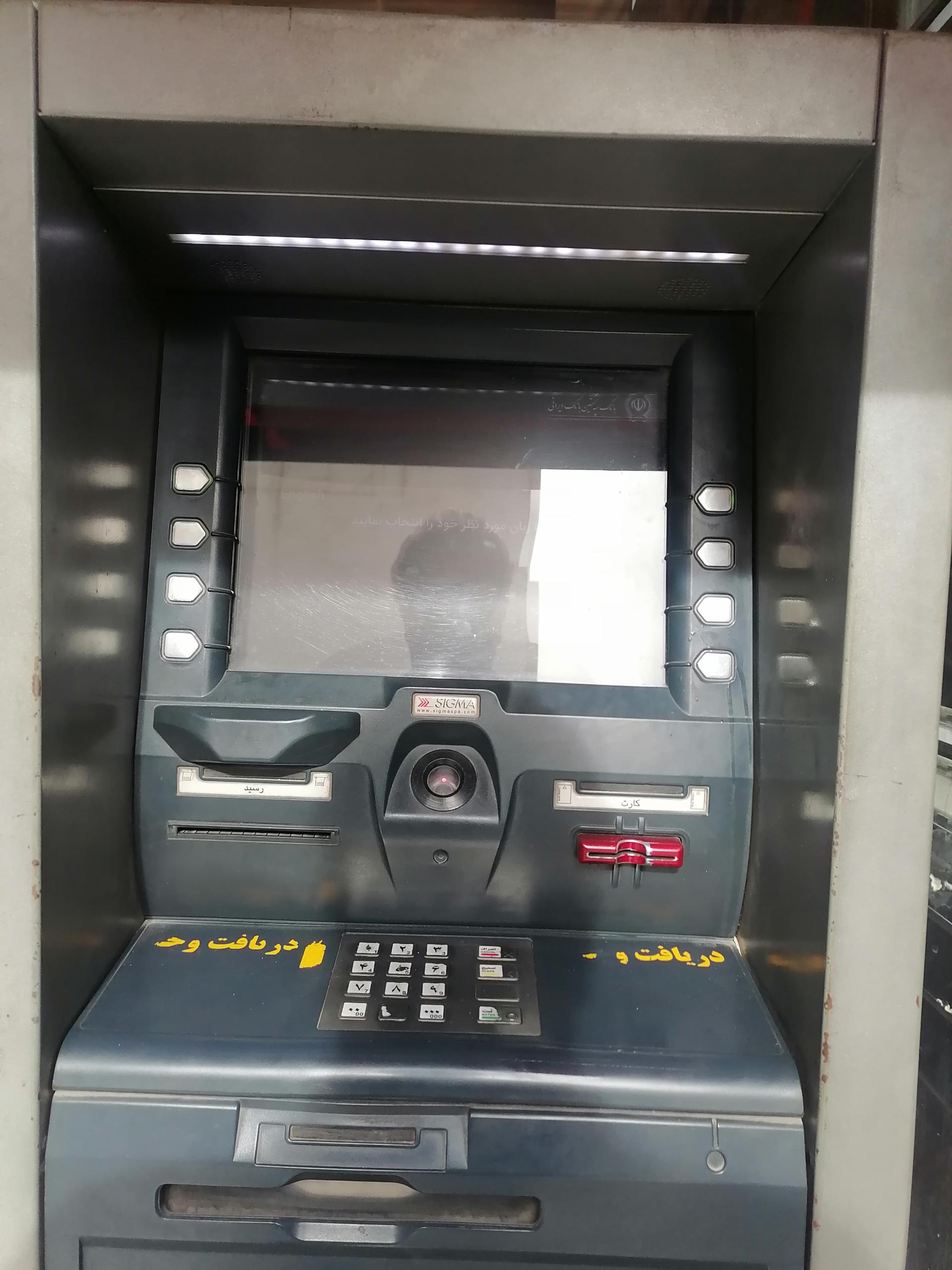 عکس خودپرداز بانک قوامین