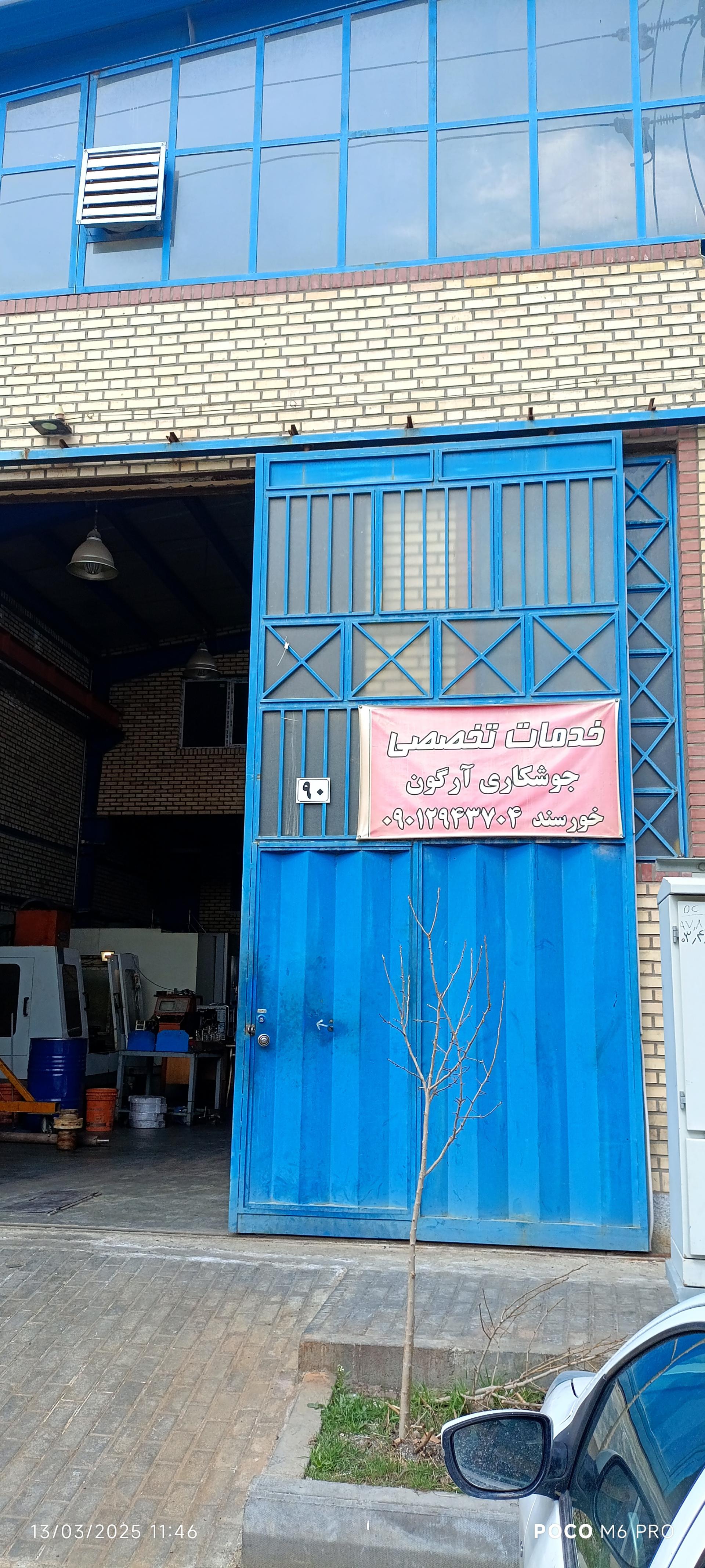 عکس خدمات جوشکاری خورسند 