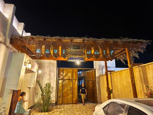 عکس اقامتگاه بوم گردی خانه ماتی