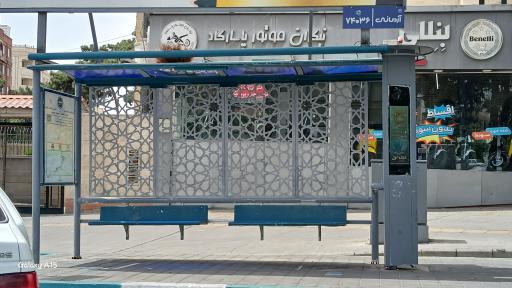 عکس فلکه اول