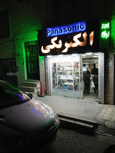 عکس الکتریکی پانوسونیک