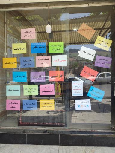 عکس کافی نت آنلاین