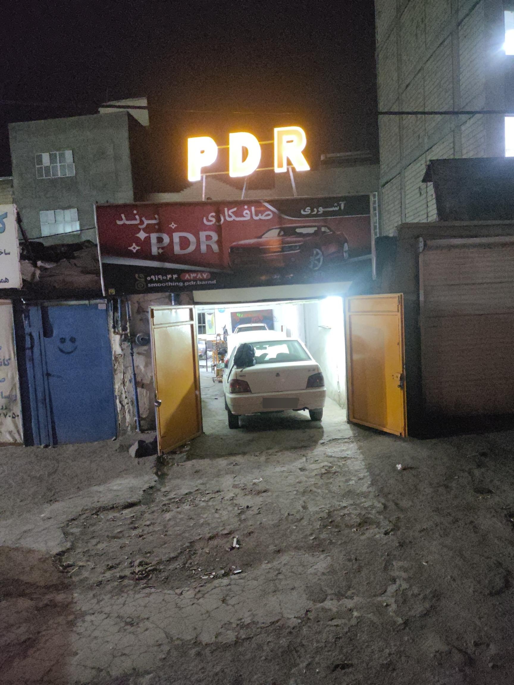عکس صافکاری PDR آشوری