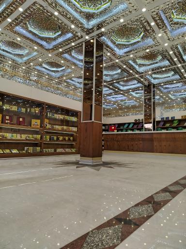 عکس گز کرمانی شعبه تهران