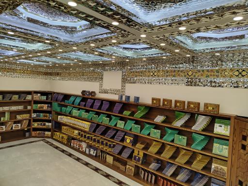 عکس گز کرمانی شعبه تهران