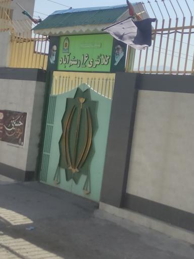 عکس کلانتری 16 رستم آباد