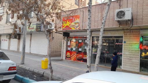 عکس فست فود طلا