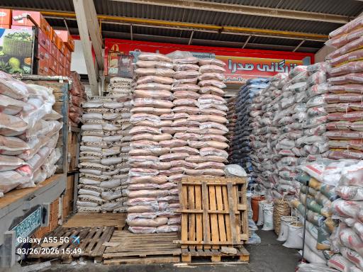 عکس عمده فروشی مواد غذایی پاسارگاد