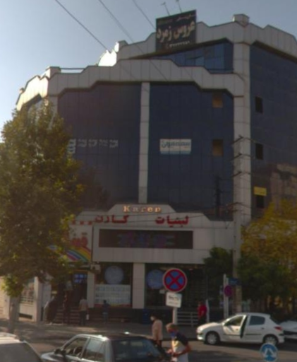 عکس بستنی قیفی کارن