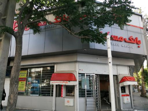 عکس خودپرداز بانک مسکن