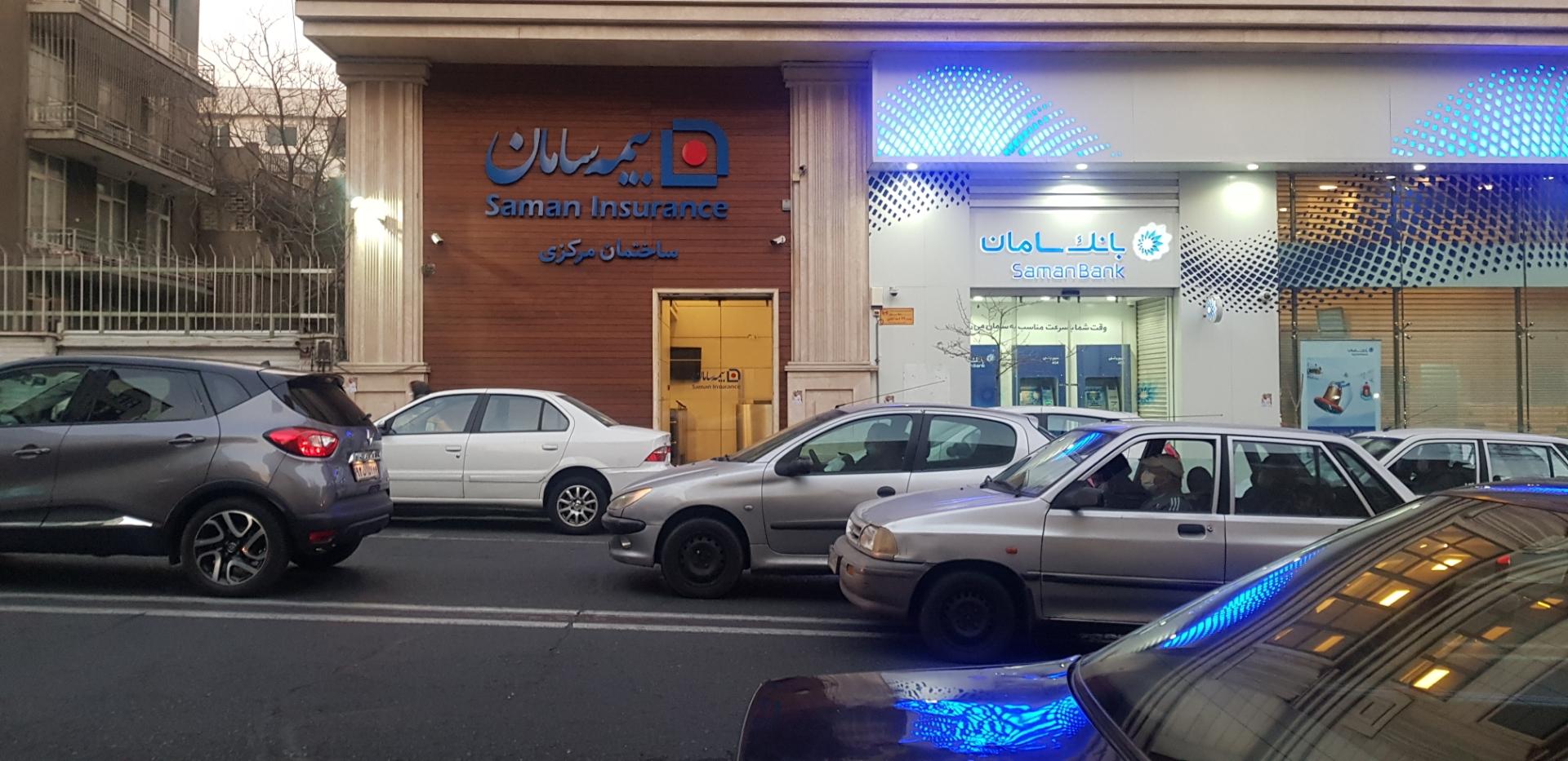 عکس ساختمان مرکزی بیمه سامان شعبه یوسف آباد