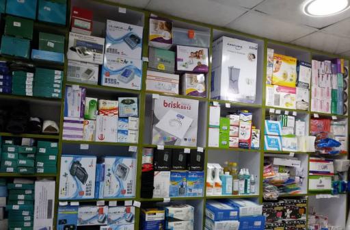 عکس کالای طب