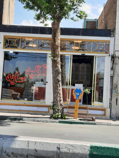 عکس آتلیه عکاسی سایه