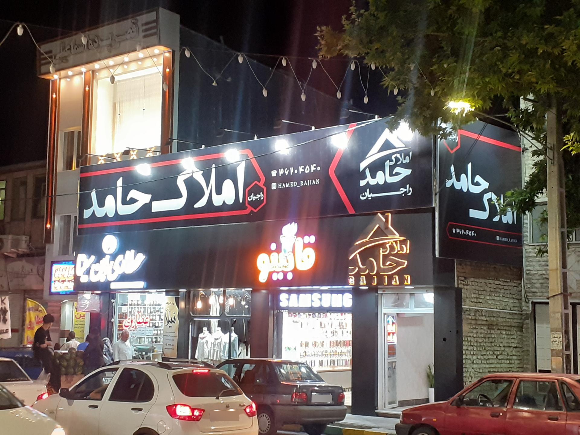 عکس فروشگاه موبایل قابینو