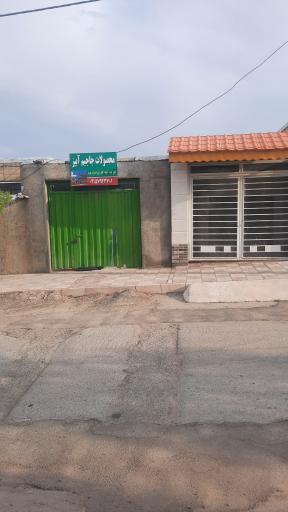 عکس محصولات جاجیم آبیز